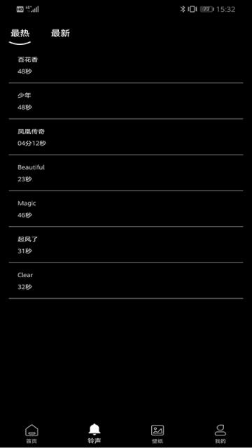 酷炫来电视频秀app