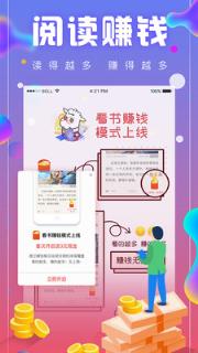 追书神器畅读版app