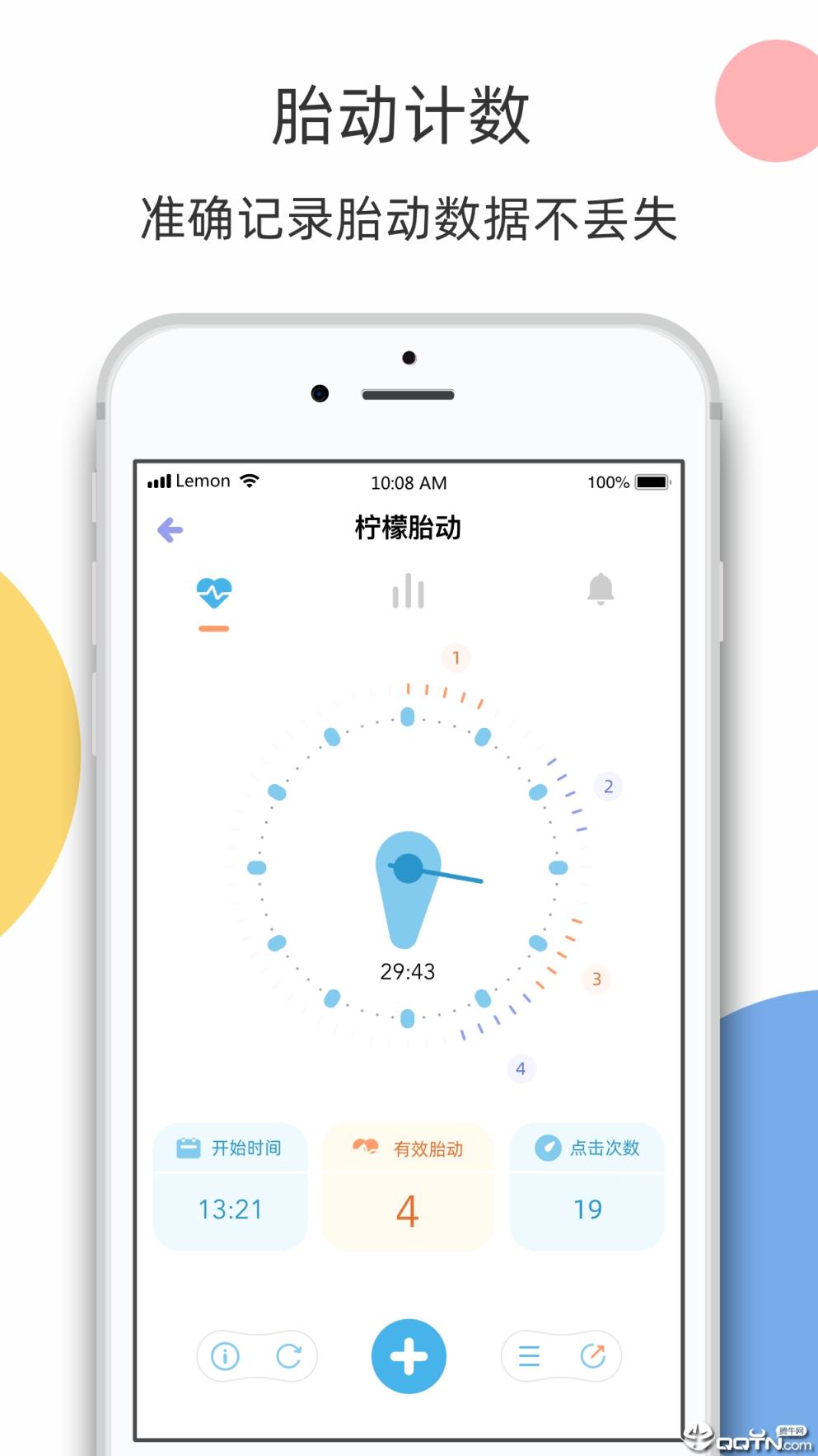 柠檬胎动app
