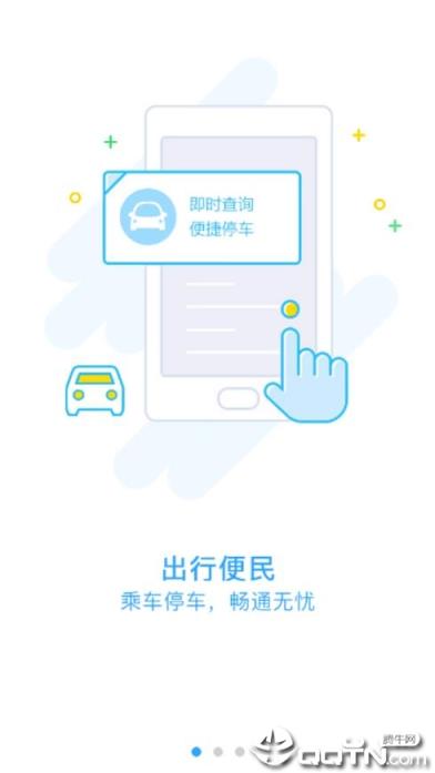 台州社保卡app