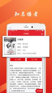 新语数字图书馆客户端