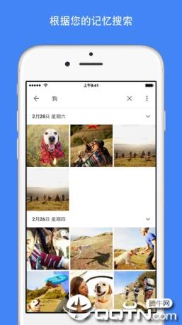 谷歌相册app
