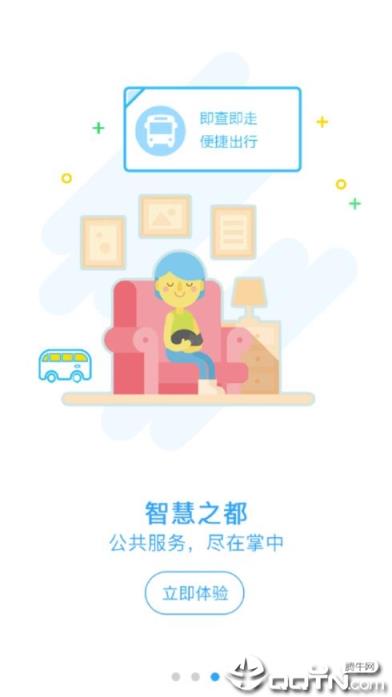 台州社保卡app