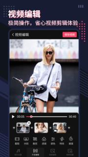 微剪影视频编辑