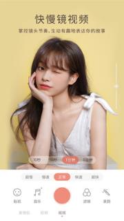 无他相机2021最新版本