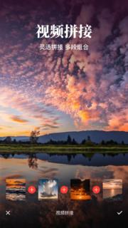小视频制作app