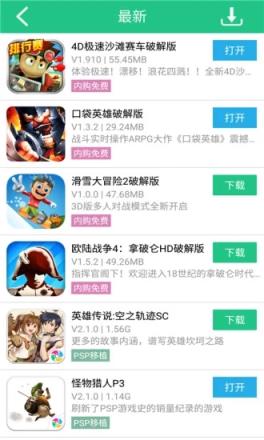 纽扣助手app