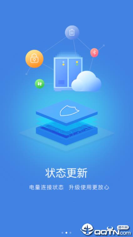 鸿利智能