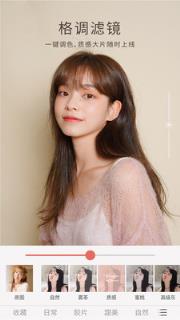 无他相机2021最新版本