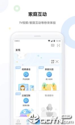 和家相册app