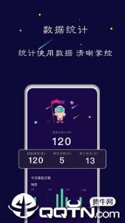 禅定空间app
