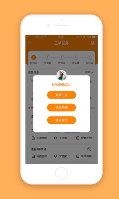 至装宝