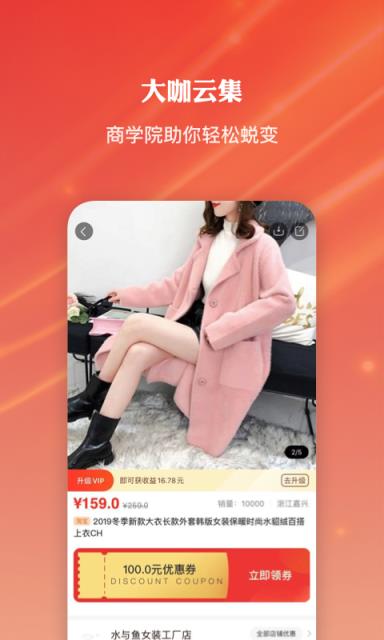 多点优选