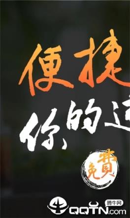 亿企生意进销存app