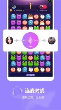 快手小游戏(原快手电丸)