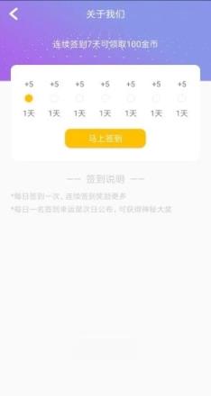 章鱼宝app(记忆训练)
