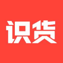 识货手机客户端