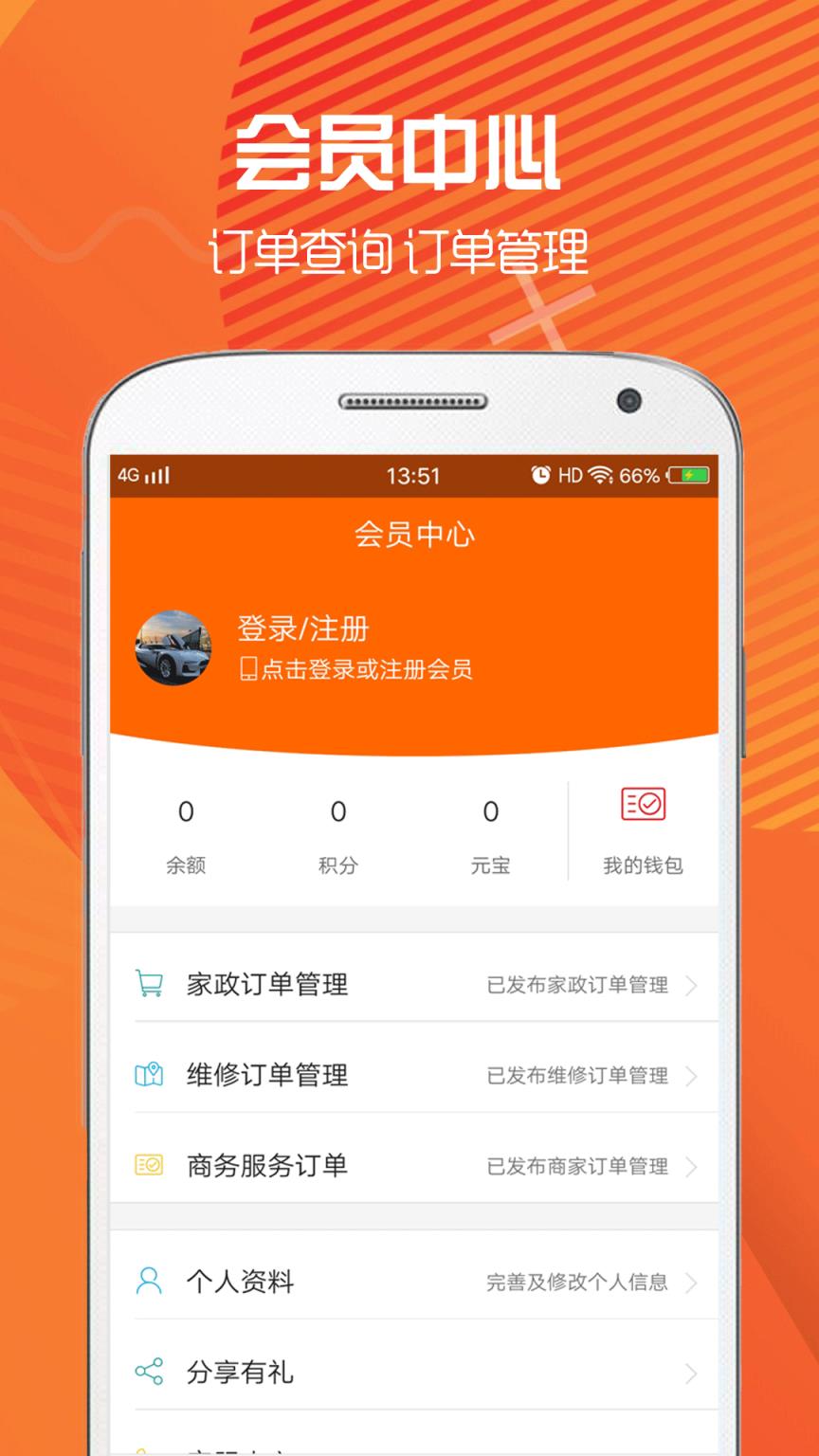 小黄牛app