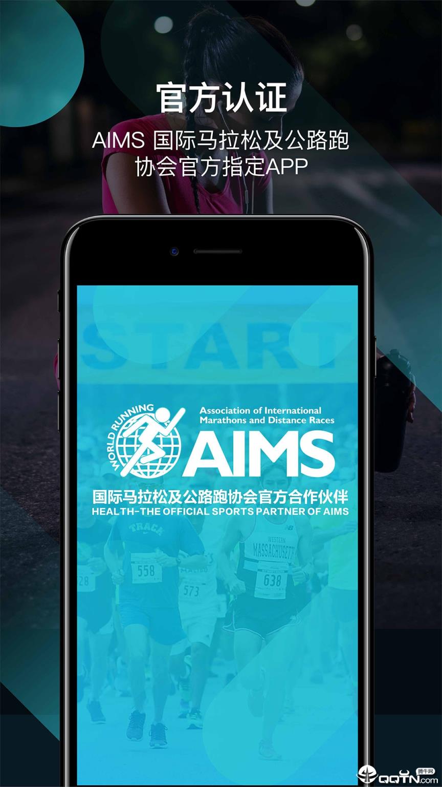 跑跑app官方下载