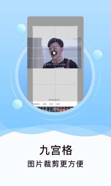 刷圈精灵app