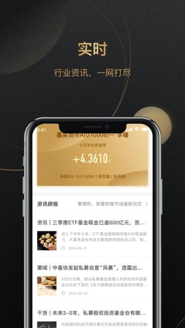 识基app
