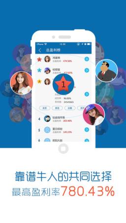 优顾炒股股票模拟炒股