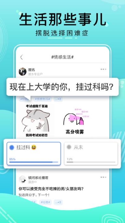 比记app
