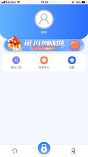 七彩祥云物业版