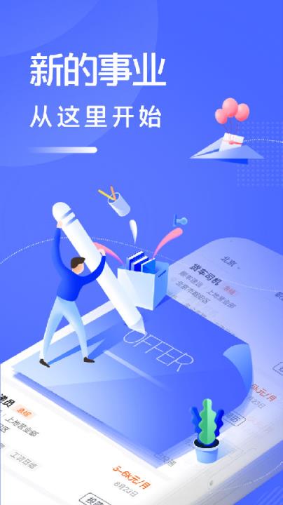 薪职场
