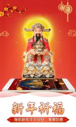 灵占算命八字星座软件