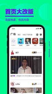 爱奇艺泡泡app
