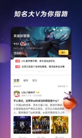 闪现一下app