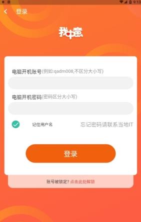 中意人寿我中意app