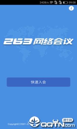 263网络会议app
