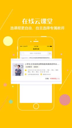 成长家app
