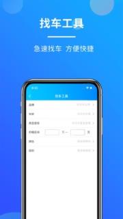 客如意(客户管理)