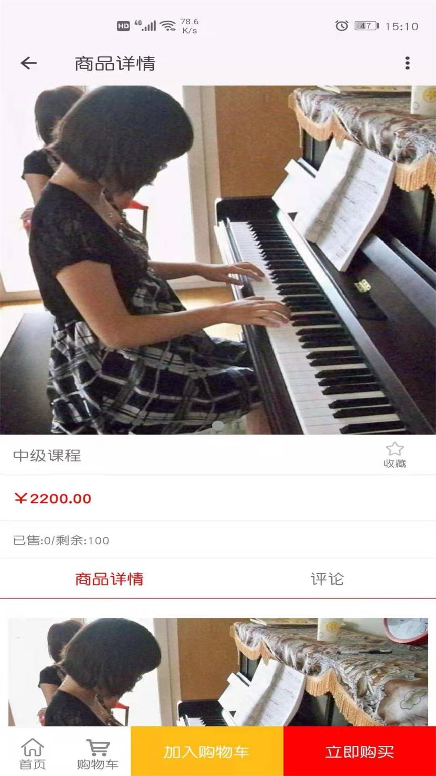 舞民艺术培训app