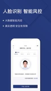 尧信乐保通app