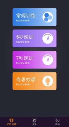 蜂窝智慧平台
