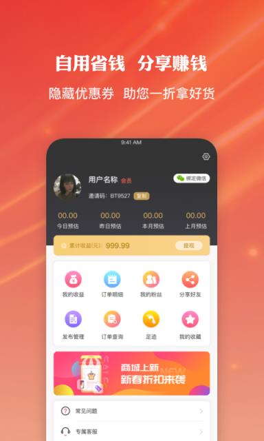 多点优选