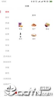 飞羊网