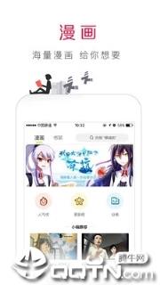 百度浏览器APP
