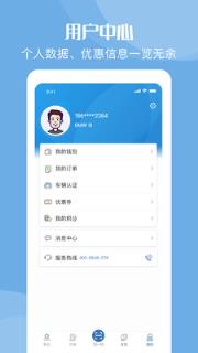 快充驿站app