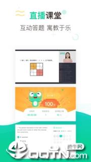 新东方中小学app