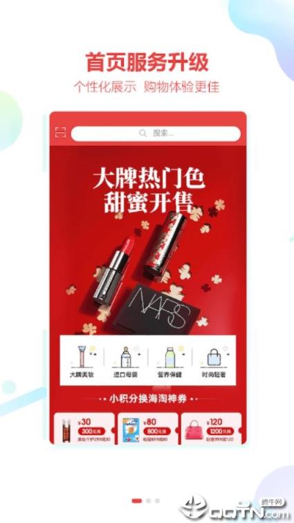 南宁百货

