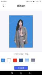 抠图换背景手机