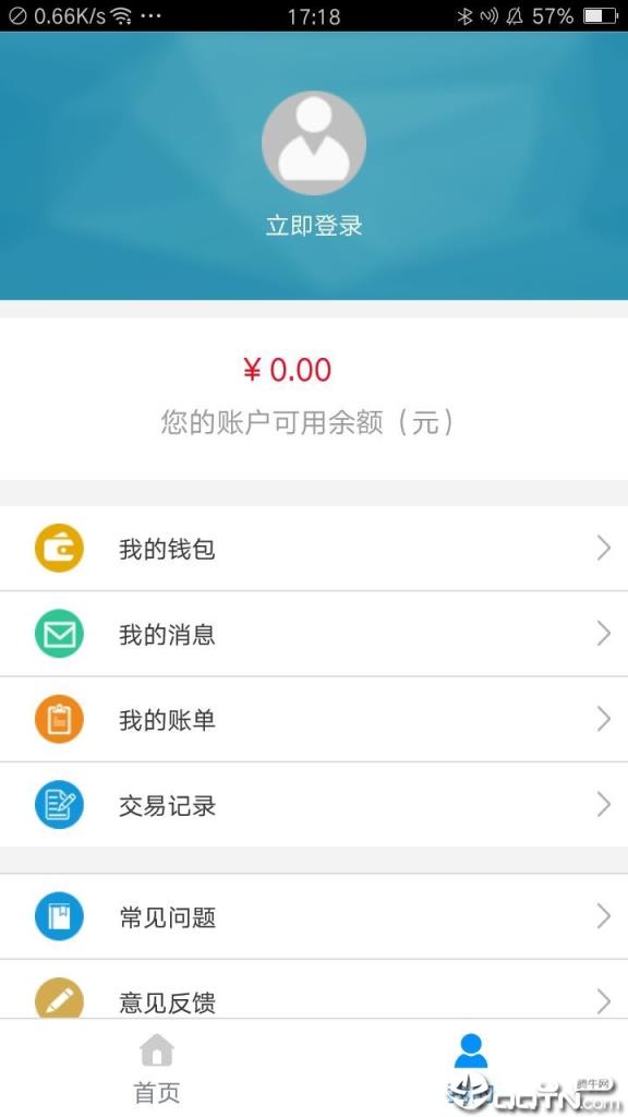 荥阳行app