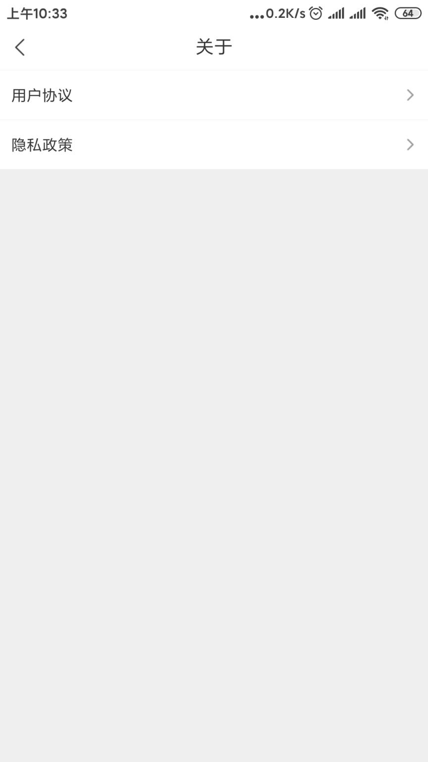 搬贝app(优惠券)