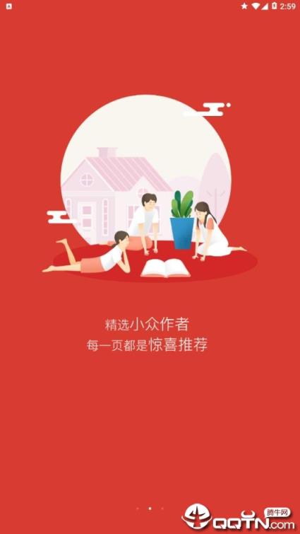 红豆阅读