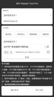 NFC Reader Tool app
